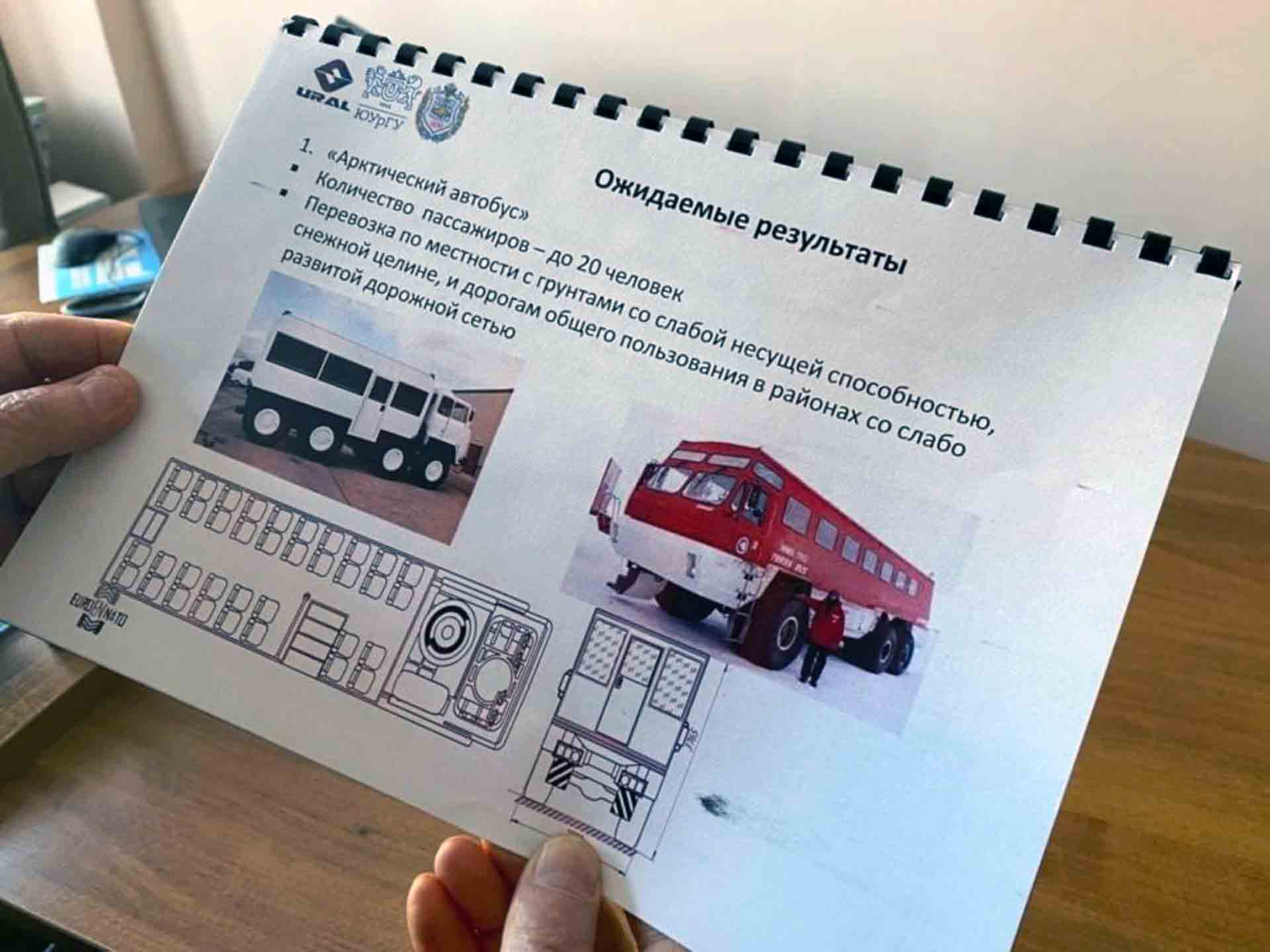 El autobús del Ártico se prepara para ser probado en el extremo norte / Foto: SUSU