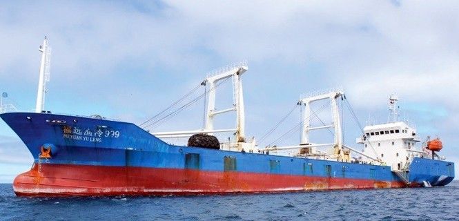 Barco chino Fu Yuan Yu Leng 999 / Foto: Ministerio Medio Ambiente Ecuador