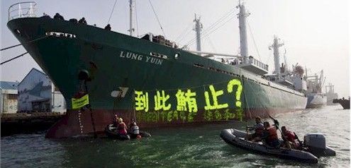 Barco frigorífico Lung Yuin, con bandera de conveniencia de Vanuatu, interceptado por Greenpeace en Taiwan en 2011 / Foto: Greenpeace