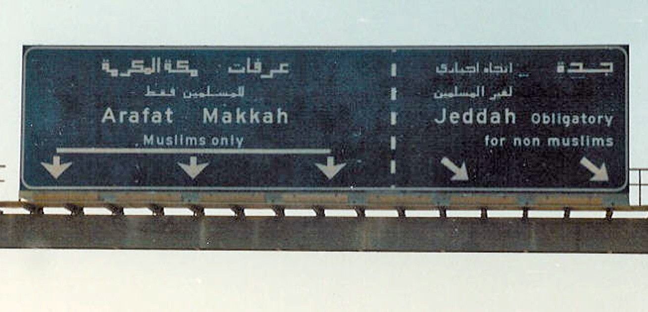 Los no musulmanes tienen prohibido el acceso a algunas zonas del país árabe / Foto: Saicome