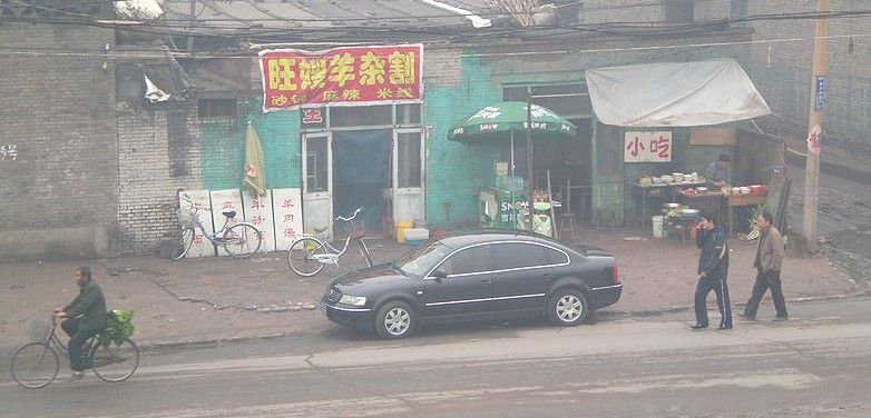 Visibilidad reducida por las emisiones contaminantes en una calle de Pingyao (China) / Foto: Viquipèdia