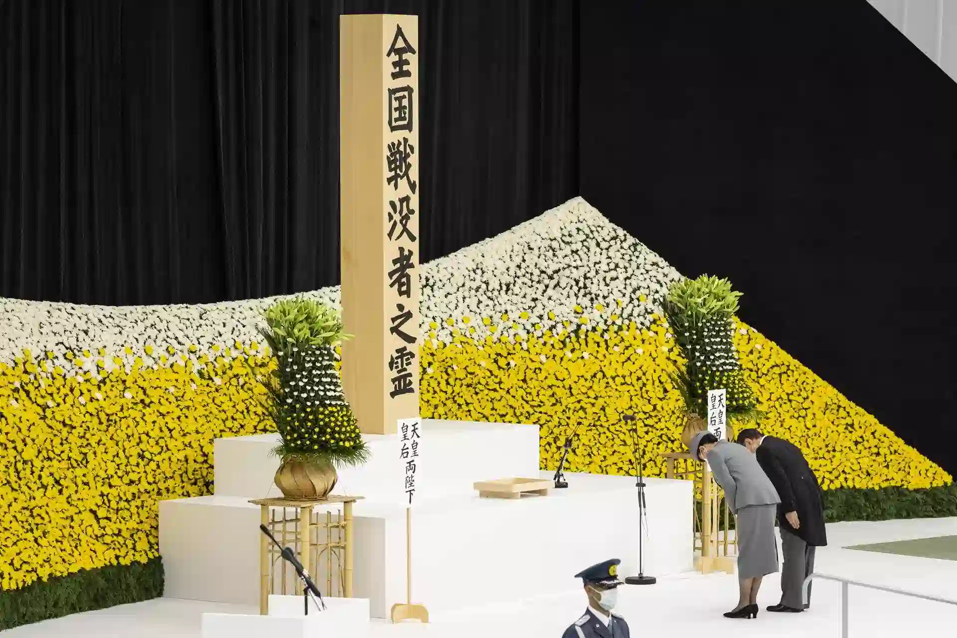 El emperador de Japón Naruhito y la emperatriz Masaho participan en la conmemoración del 77 aniversario de la rendición de Japón / Foto: Archivo - EP